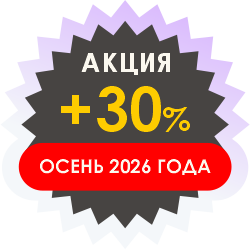 Акция «Стартовый Бонус на 50% больше!»